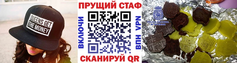 Купить закладку Богородицк Конопля Кокаин A PVP Амфетамин ГАШ Меф