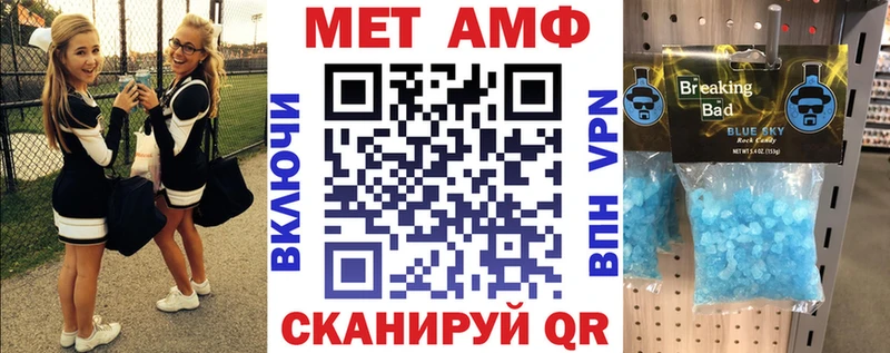 АМФ 97%  Богородицк 