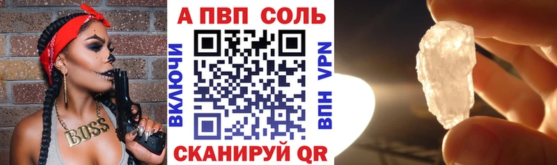 где купить наркотик  Богородицк  Alpha PVP кристаллы 