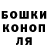 Cannafood конопля Julie Braden