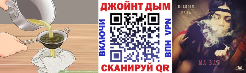 Еда ТГК конопля Богородицк