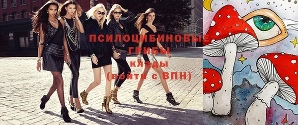 мяу мяу кристалл Балахна