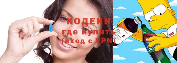 мяу мяу кристалл Балахна