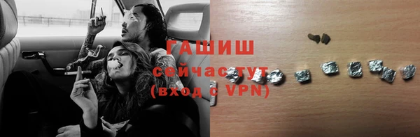 мяу мяу кристалл Балахна
