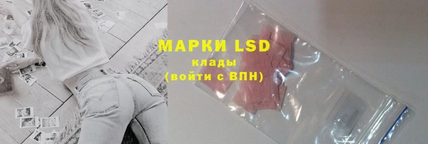 мескалин Новодвинск