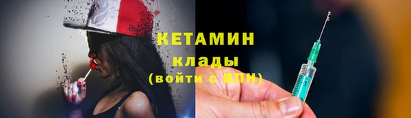 мяу мяу кристалл Балахна