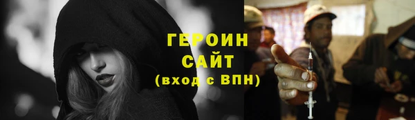 мяу мяу кристалл Балахна
