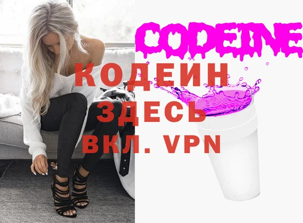 МДМА Новозыбков