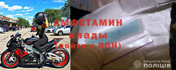мяу мяу кристалл Балахна