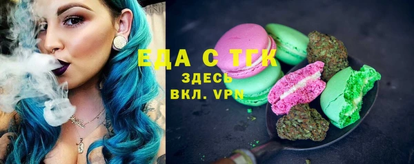 мескалин Новодвинск