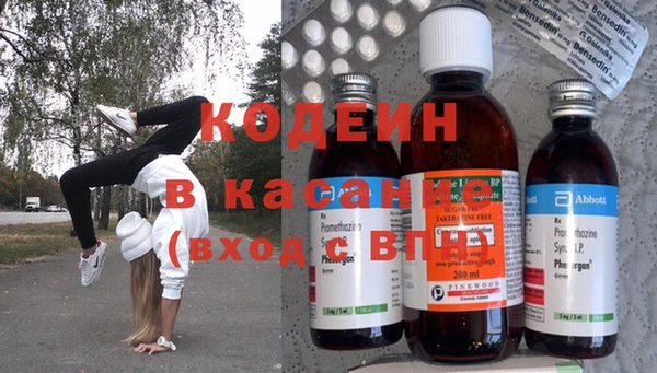 ПСИЛОЦИБИНОВЫЕ ГРИБЫ Новокубанск