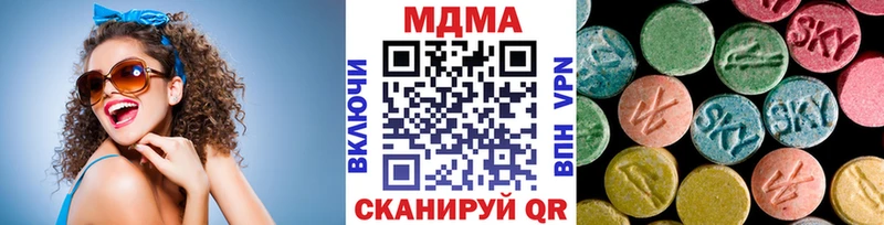 MDMA VHQ  где купить   Богородицк 