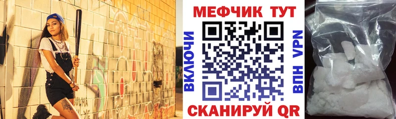 МЯУ-МЯУ 4 MMC  Богородицк 