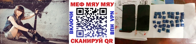 Меф кристаллы Богородицк