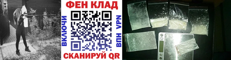 МЕТАМФЕТАМИН мет  наркотики  Богородицк 