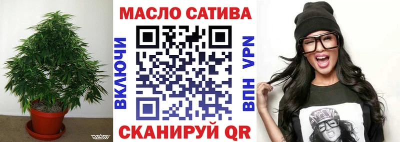 ТГК THC oil  сколько стоит  Богородицк 